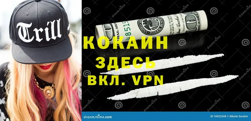 COCAIN Колумбийский  Северская 